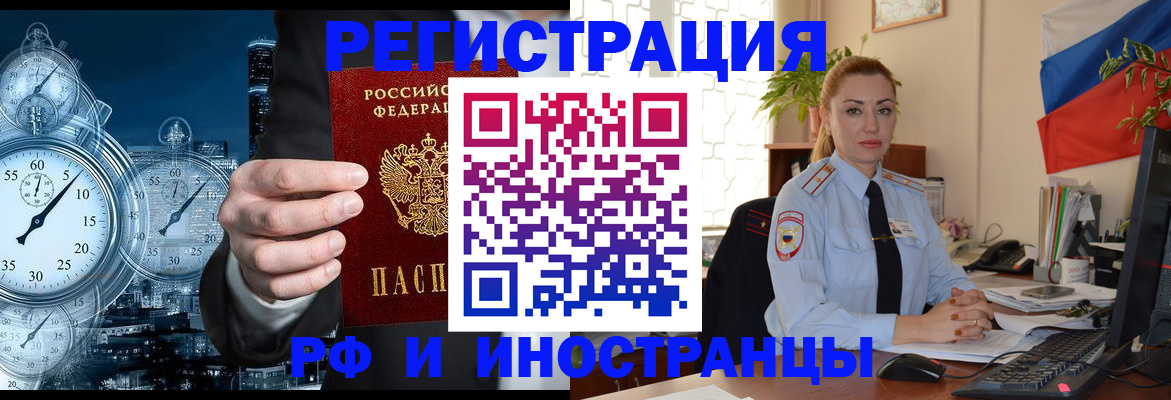 пропишу в квартире в Калининске